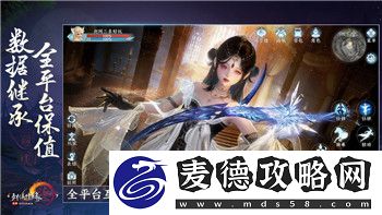 龙之信条黑暗觉醒中文