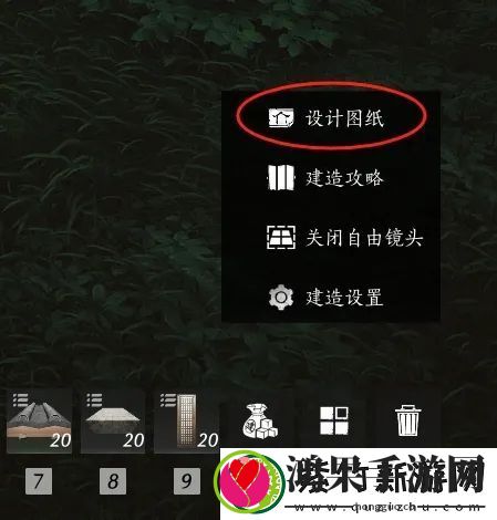 燕云十六声如何建造临时传送点