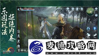 影子武士2和3哪个好玩一点