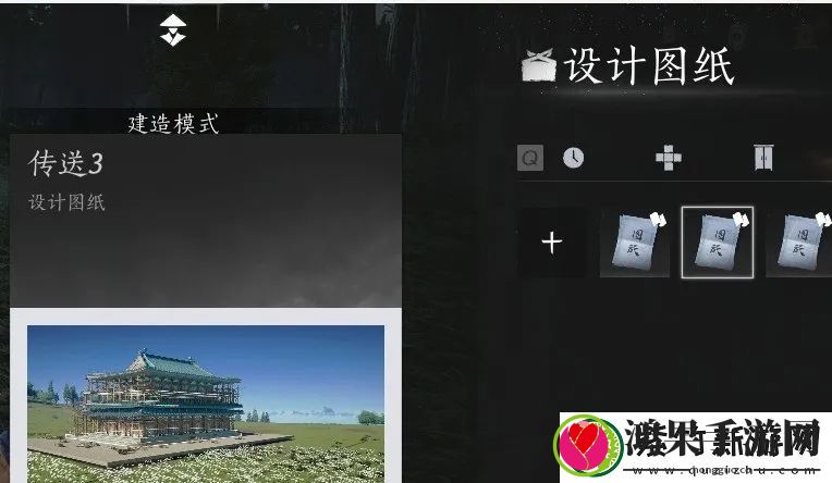 燕云十六声如何建造临时传送点