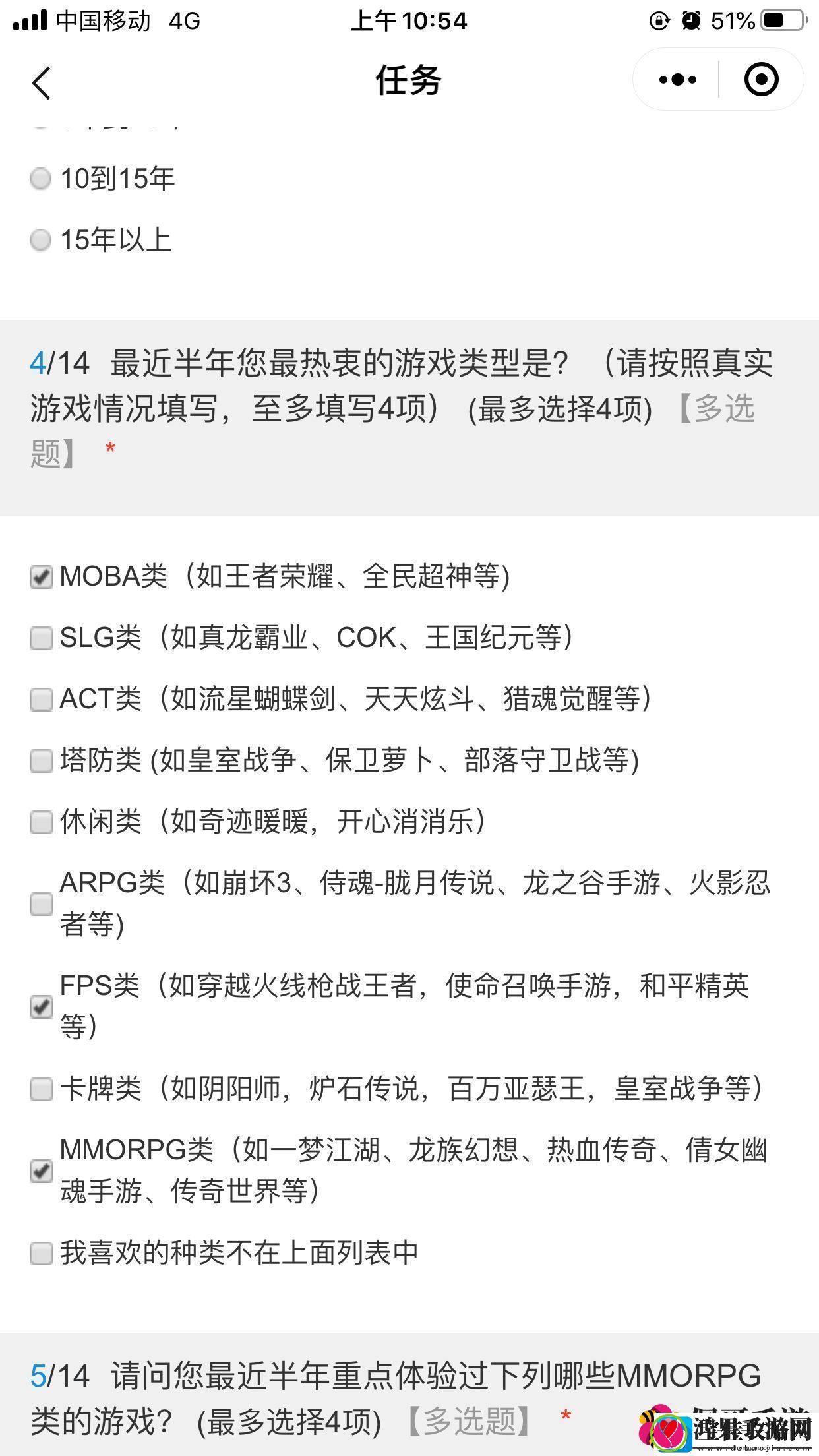 盛趣代号远征招募今日开启