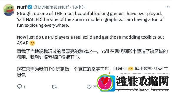 潜行者2官方发感谢信