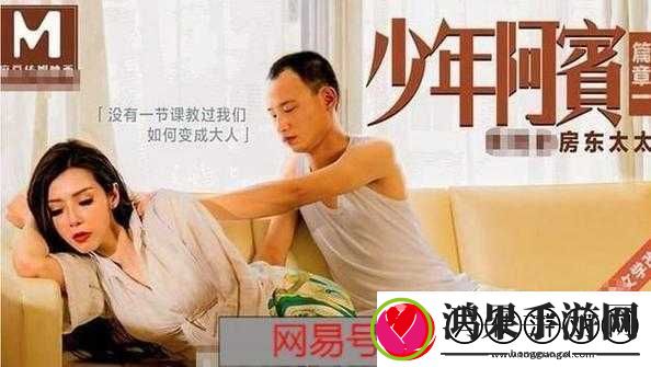 麻豆传媒AV在线播放