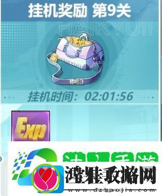 排球少年新的征程极限特训玩法介绍