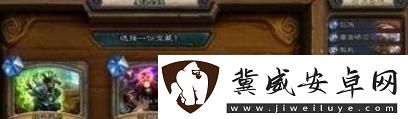 炉石传说星舰蛋猎卡组构筑