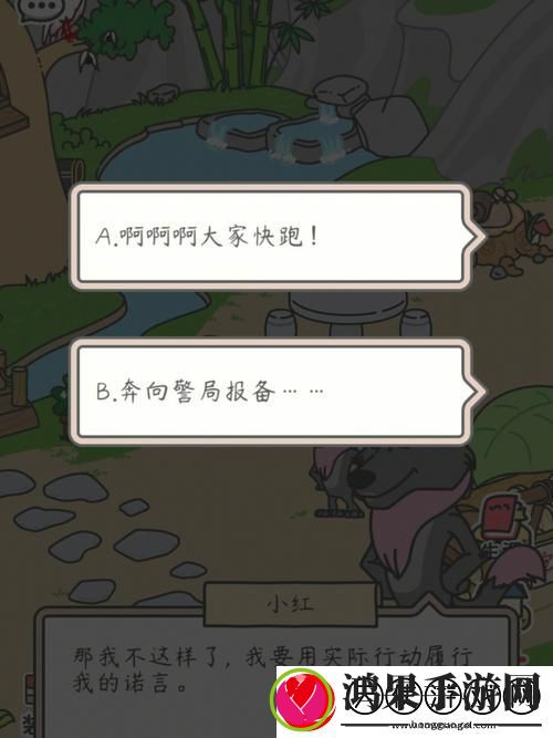饲虎喂狼NPC