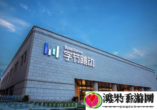 攻击字节模型实习生论文获年度最佳