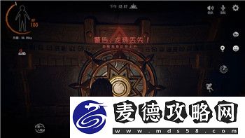 赛博朋克2077用超梦看片