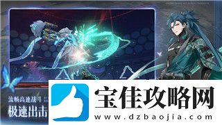 魔界战记3PSV汉化版本上线