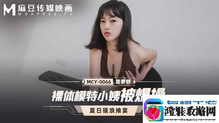探索国精产品福利姬入口的无限精彩