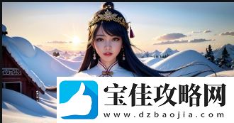 如何选择最适合自己的电视剧