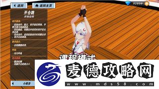 钢铁之师2怎么打字