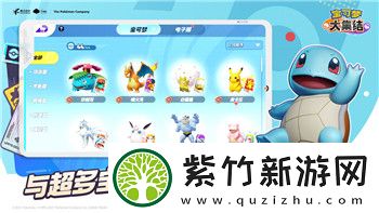 上古卷轴24宝石任务——探索任务背景与奖励机制