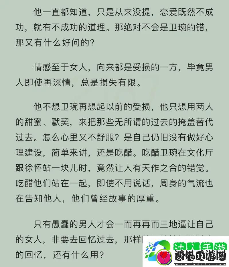 高干H”的职业魅力与发展前景