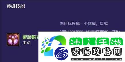 金铲铲之战s13希尔科变异应该选什么