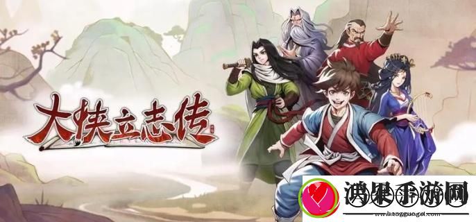 大侠立志传化妆品怎么获取