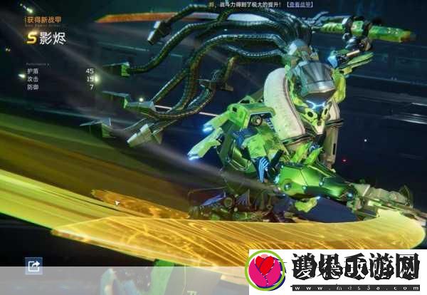 解锁机甲新纪元