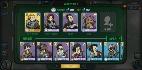 辐射避难所Online匠心独运