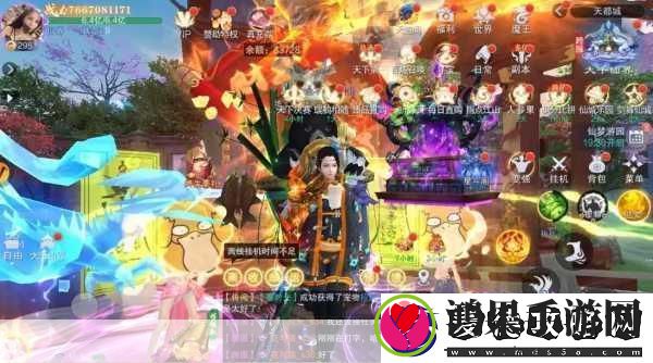 解锁你的仙侠之旅