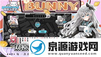 双人成行第四关钉子怎么过的攻略技巧与注意事项全解析
