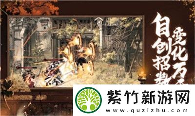 挑战新境界