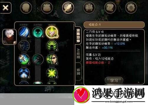 艾诺迪亚4攻略