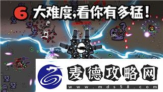 僵尸毁灭工程