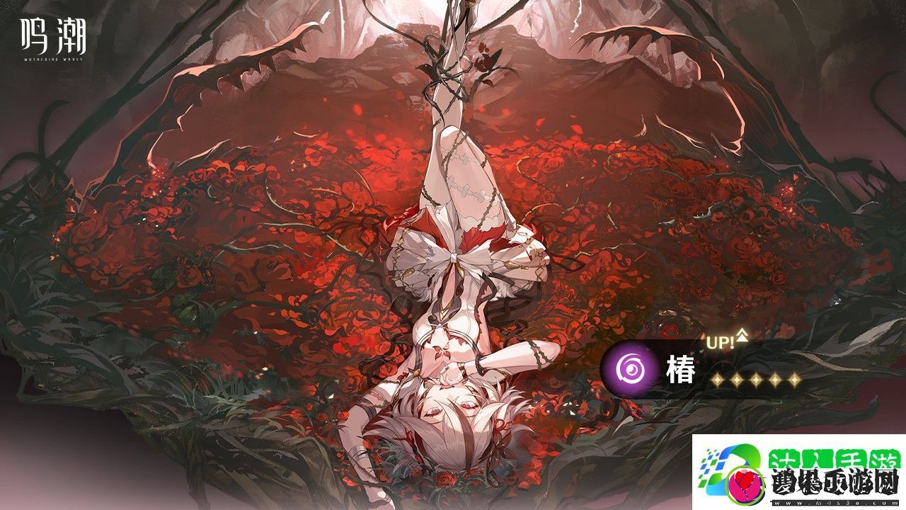 鸣潮v1.4版本更新预览