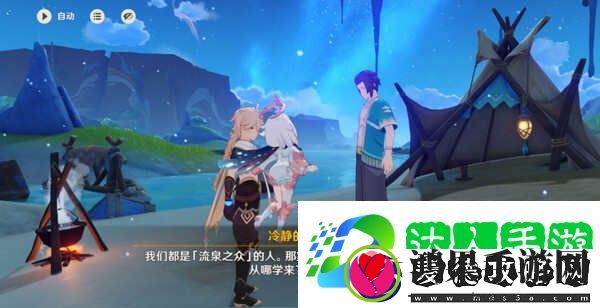 原神成就音乐不灭要怎么达成