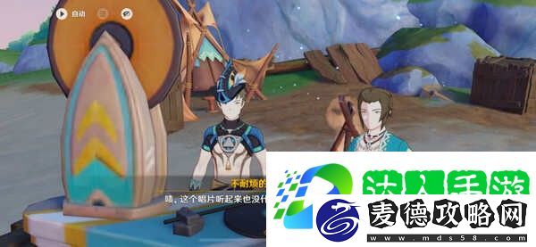 原神成就音乐不灭要怎么达成