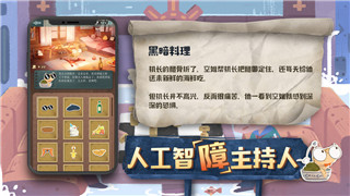 德军总部新秩序最后boss怎么打不了
