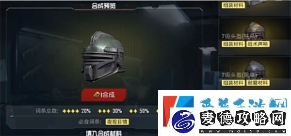 和平精英地铁逃生避难所功能介绍