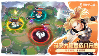 我的勇者新限定多久出一次皮肤碎片