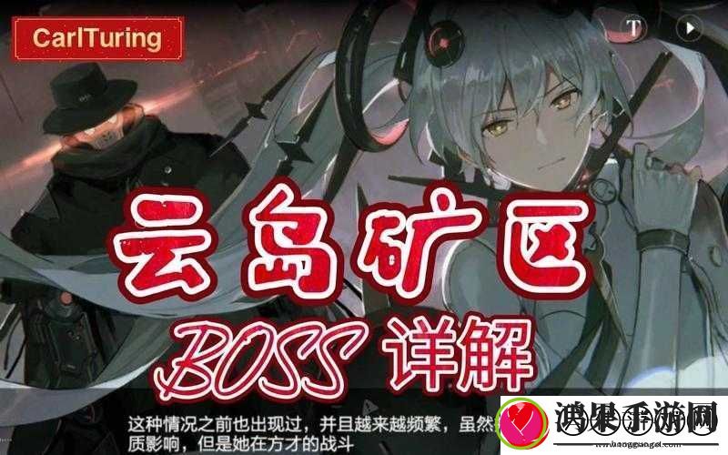 战双帕弥什库尼矿区玩法攻略