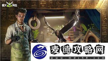 刺客信条奥德赛亚特兰蒂斯神器怎么找