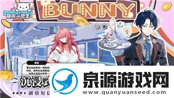 盟军敢死队手游攻略深度解析玩法技巧与战术应用