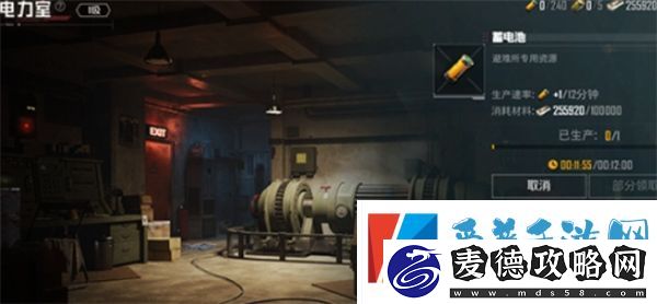 和平精英地铁逃生避难所功能介绍