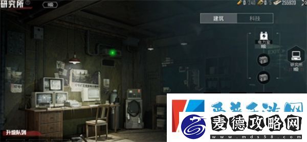和平精英地铁逃生避难所功能介绍
