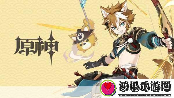 原神五郎邀约任务全攻略