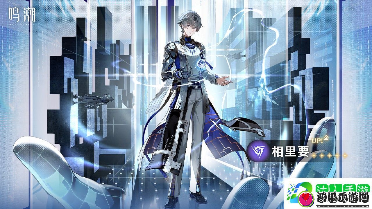 鸣潮v1.4版本更新预览