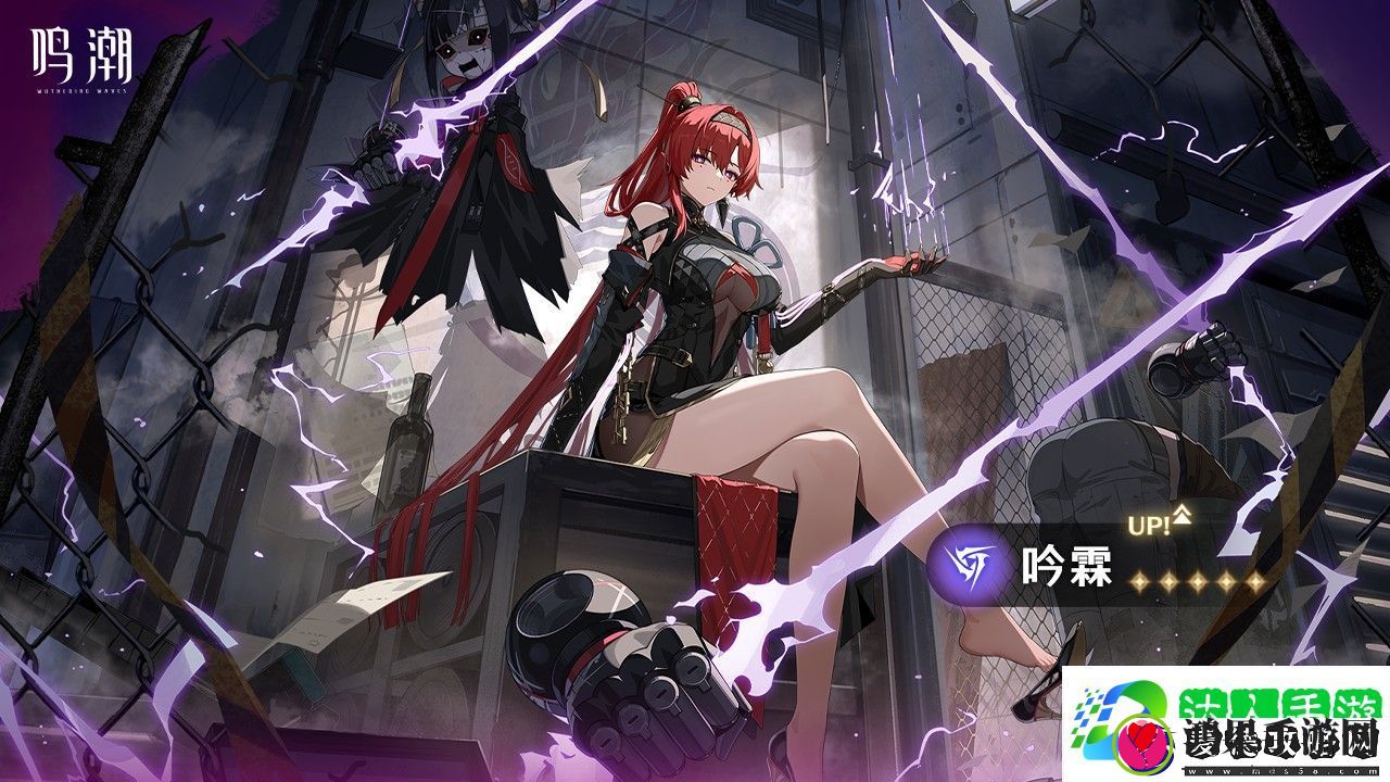 鸣潮v1.4版本更新预览