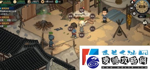 大侠立志传化妆品获取方法分享