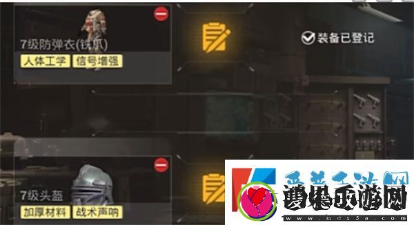 和平精英地铁逃生避难所功能介绍