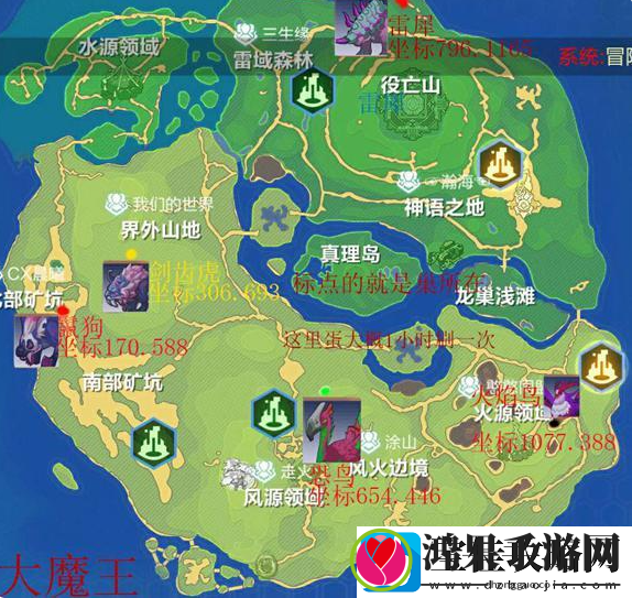 我的起源看神秘宠物蛋方法一览