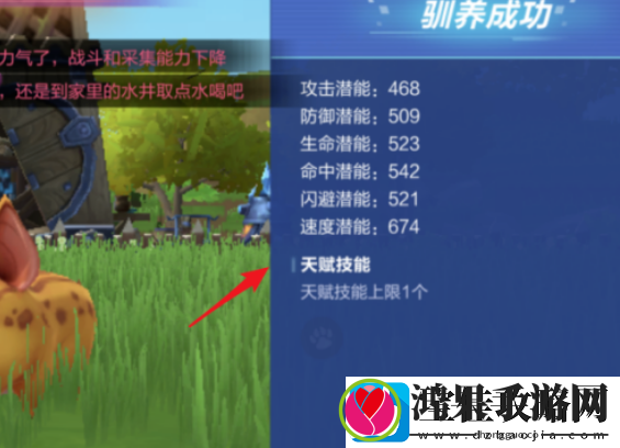我的起源驯服宠物方法一览