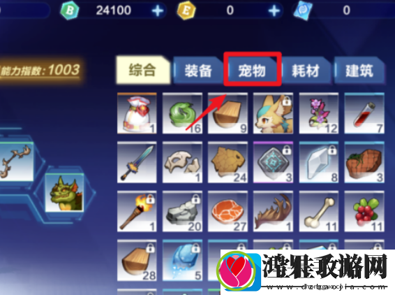 我的起源驯服宠物方法一览