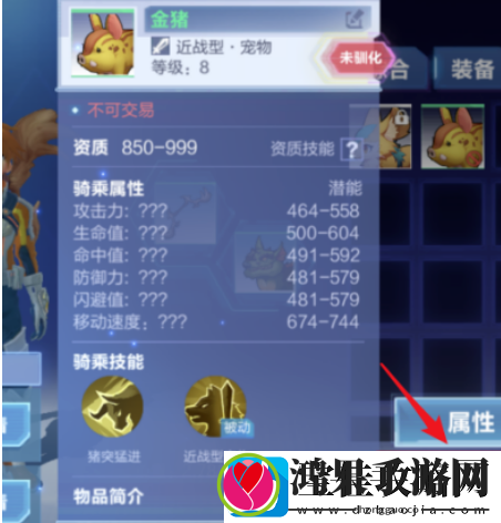 我的起源驯服宠物方法一览