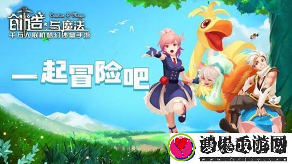 创造与魔法星空地板图纸获得方法攻略