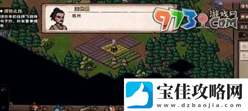烟雨江湖拘魂阁怎么进