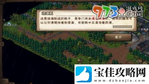 烟雨江湖拘魂阁怎么进